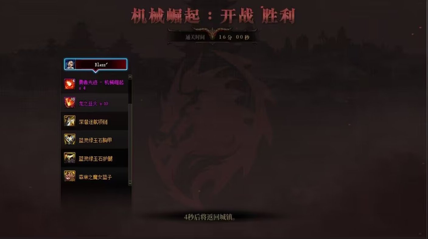已知两个小小号刚刚到巴卡尼门槛就去嗯闯，猜猜装备搭配1