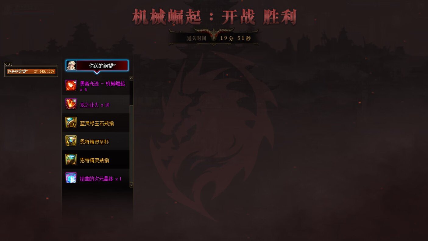 已知两个小小号刚刚到巴卡尼门槛就去嗯闯，猜猜装备搭配3