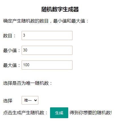 已知两个小小号刚刚到巴卡尼门槛就去嗯闯，猜猜装备搭配5