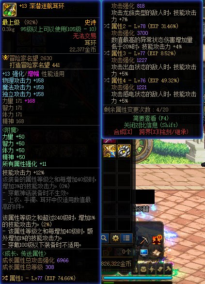 剑魂自定义准备躺平了，每周竞拍材料都买完，算小成型吧3
