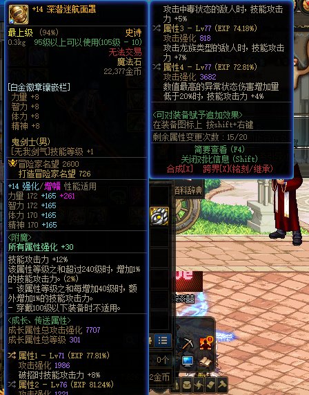 剑魂自定义准备躺平了，每周竞拍材料都买完，算小成型吧4