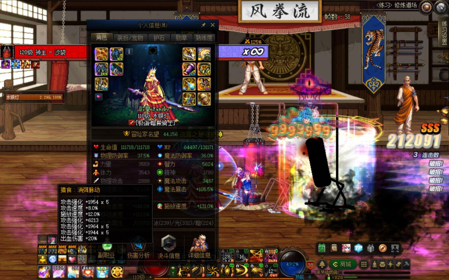 【混乱核心实战体验】上限最高，伤害最高。3