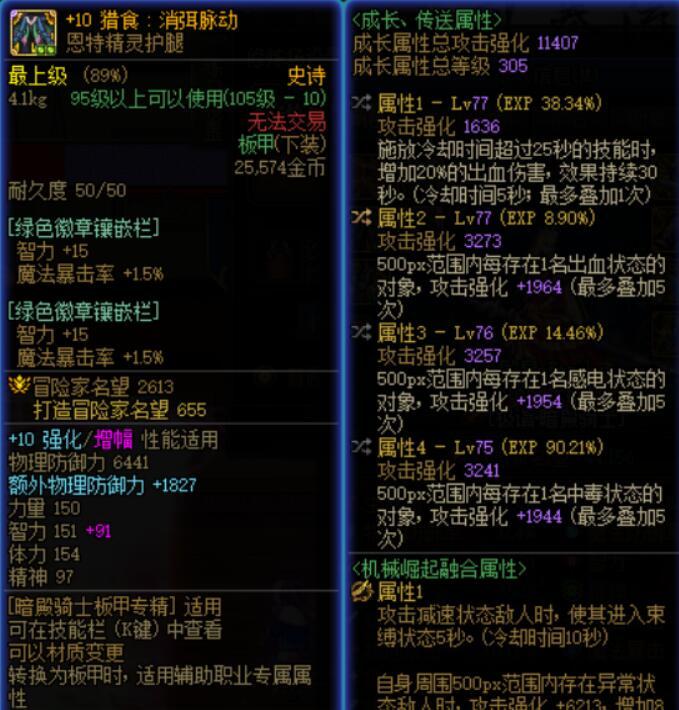 【混乱核心实战体验】上限最高，伤害最高。2