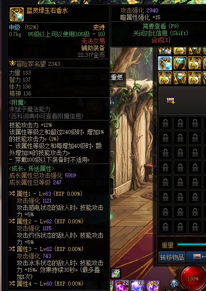 暗强大枪有搞头吗？1