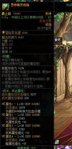 暗强大枪有搞头吗？2