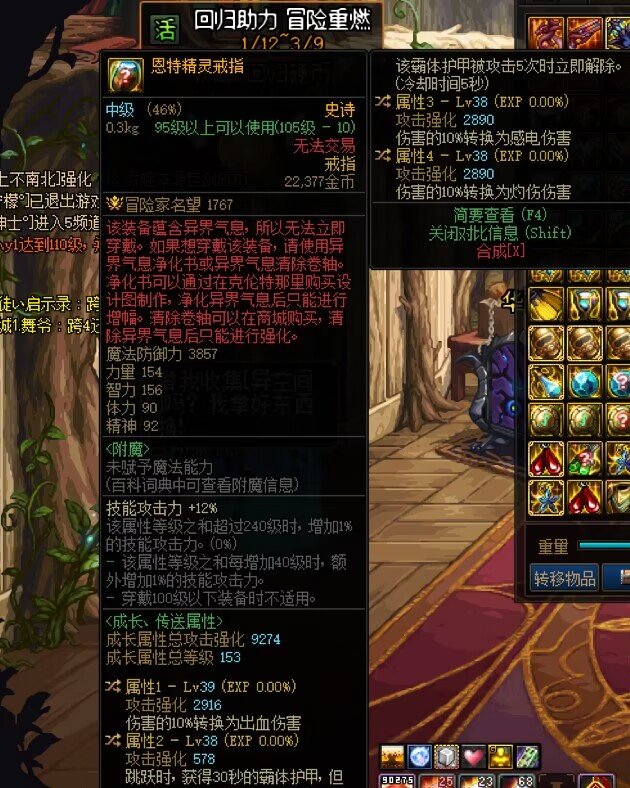 来个大佬鉴宝 神器or垃圾1