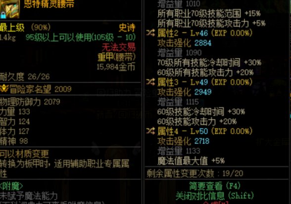 洗出来个双60的腰带有啥用1
