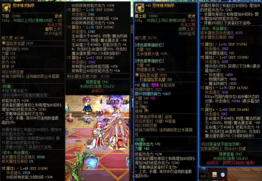 深海裤子80上衣不换CP行么2