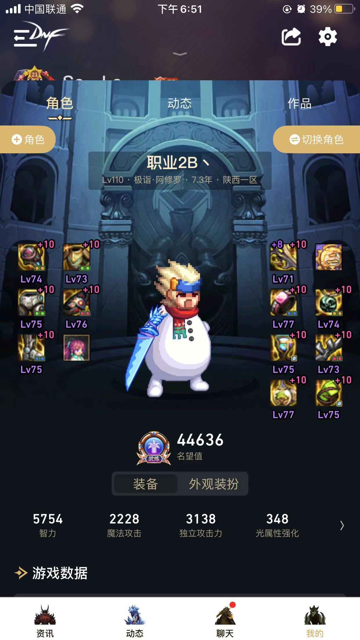 回归146天，我3C 7奶，求助玩奶的各位大佬3