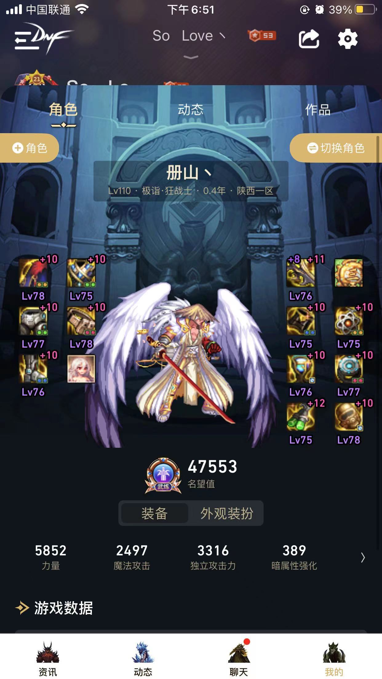 回归146天，我3C 7奶，求助玩奶的各位大佬2