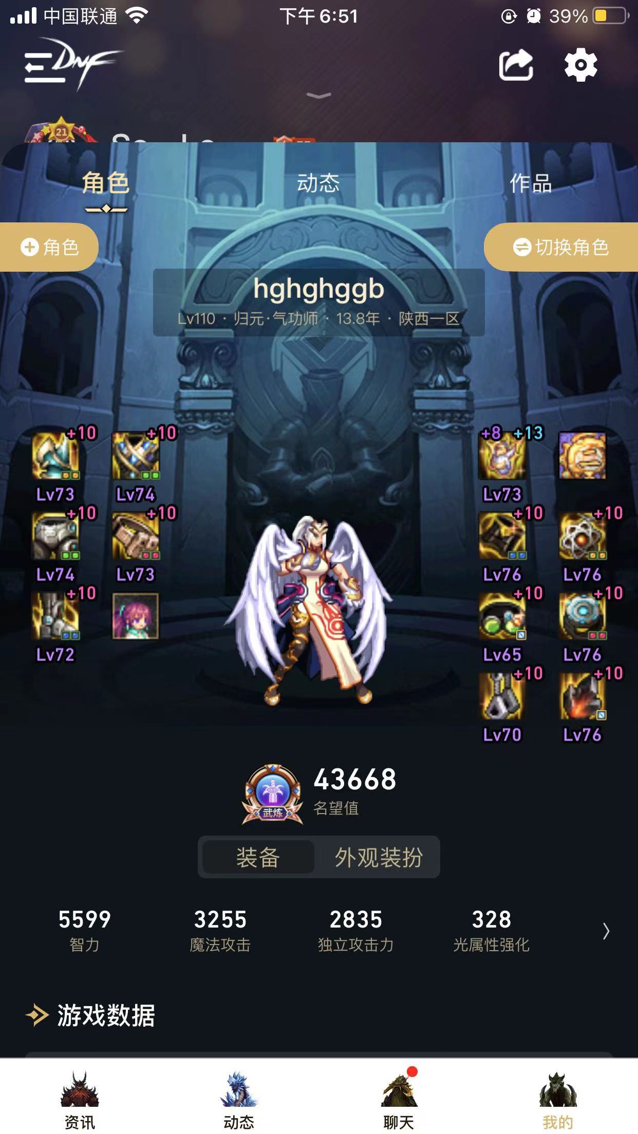 回归146天，我3C 7奶，求助玩奶的各位大佬4
