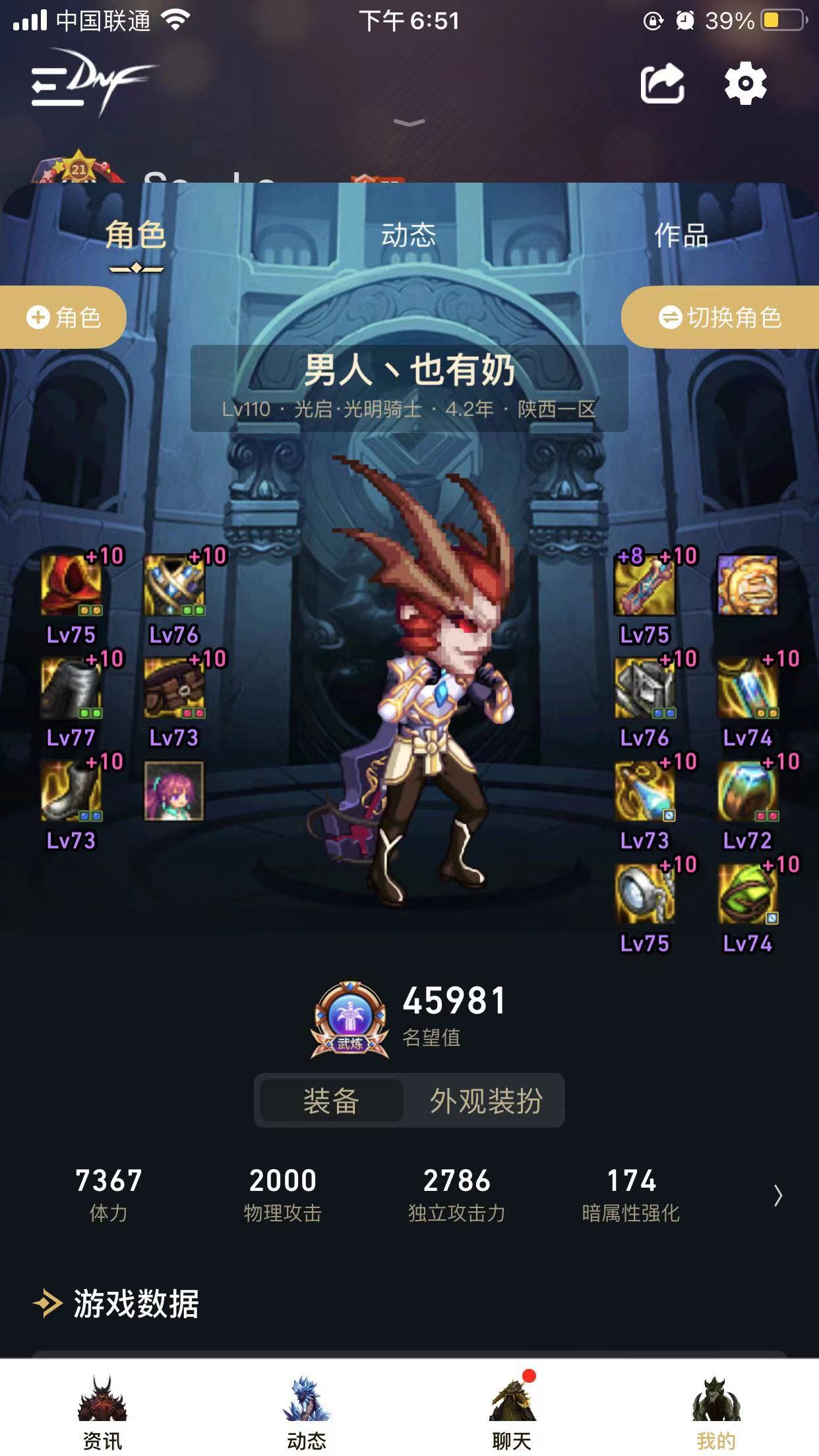 回归146天，我3C 7奶，求助玩奶的各位大佬5
