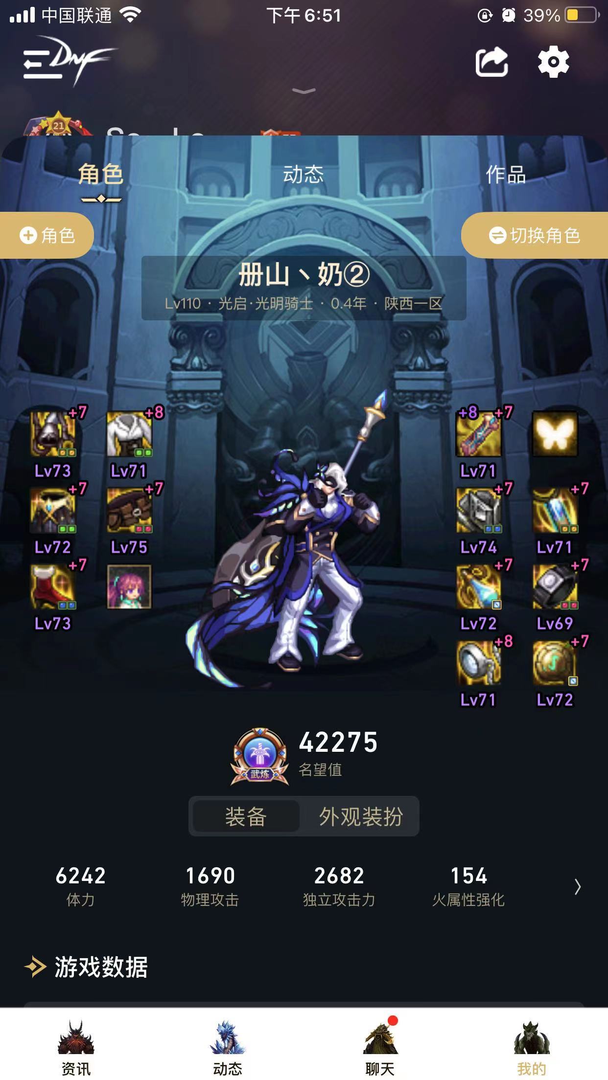回归146天，我3C 7奶，求助玩奶的各位大佬7