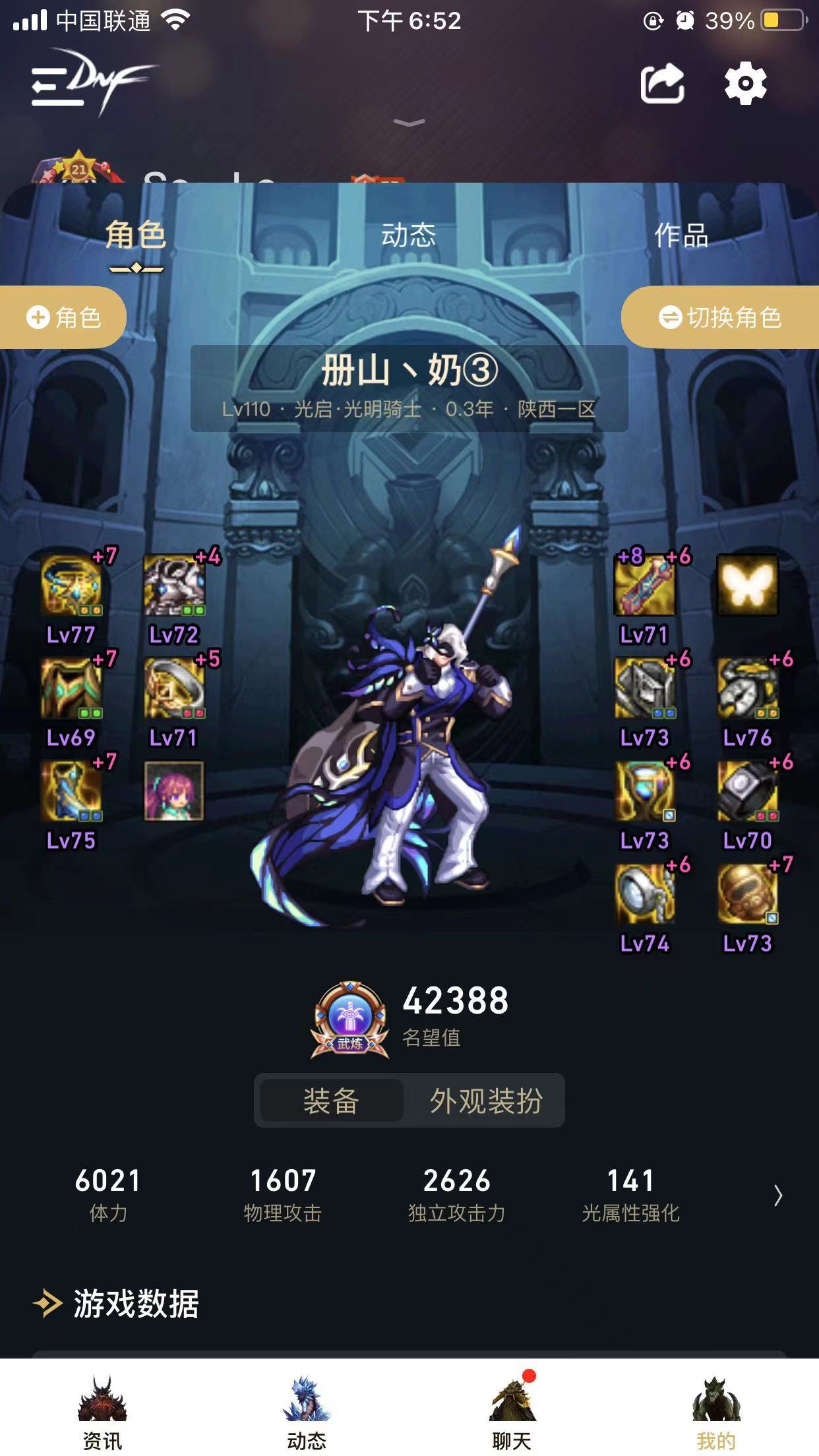 回归146天，我3C 7奶，求助玩奶的各位大佬8