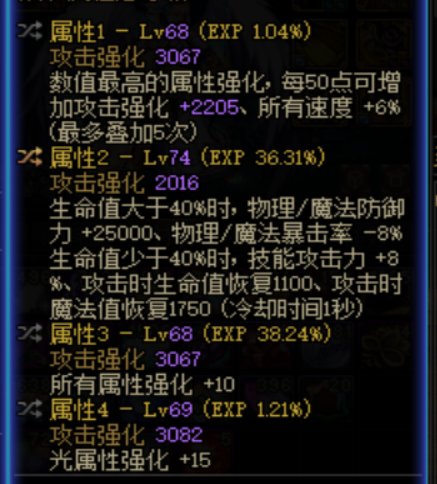 明明些的叠加5次，怎么成4次了2