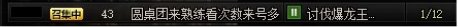 【攻略：巴卡尔攻坚战】还在为找不到靠谱团担心？巴卡尔快速找团技巧7