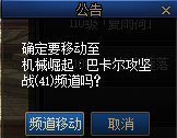 【攻略：巴卡尔攻坚战】还在为找不到靠谱团担心？巴卡尔快速找团技巧27