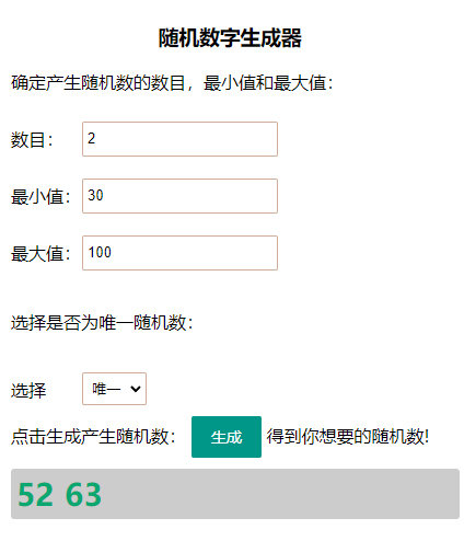 已知两个小小号刚刚到巴卡尼门槛就去嗯闯，猜猜装备搭配8