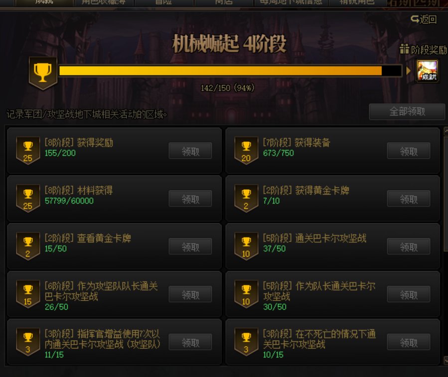 跨3a 纯门槛 巴卡尔再开荒来人1