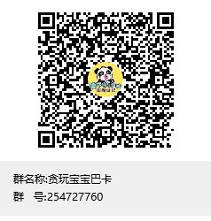 跨3a 纯门槛 巴卡尔再开荒来人2