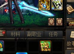 一个角色 开了俩 至尊称号2