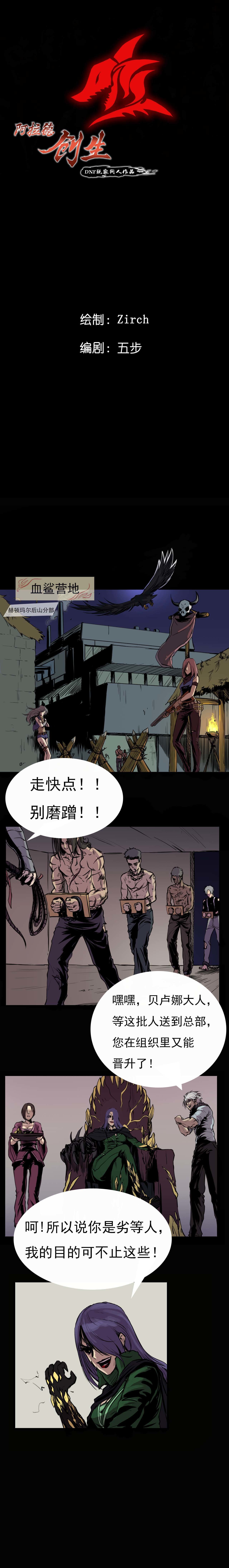 【第3周共创大赏】用魔法来打败魔法，反和谐包无视一切魔防!14