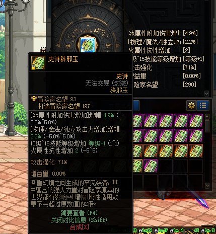 鬼泣打桩伤害分享及加强未来加强幅度讨论2