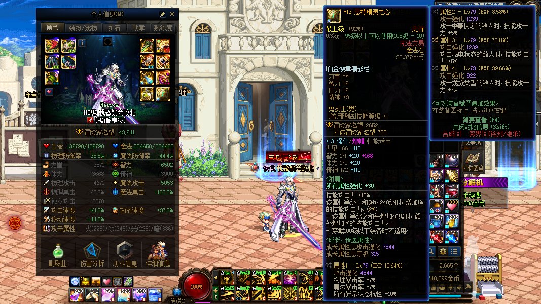 鬼泣打桩伤害分享及加强未来加强幅度讨论7
