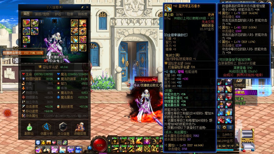鬼泣打桩伤害分享及加强未来加强幅度讨论6