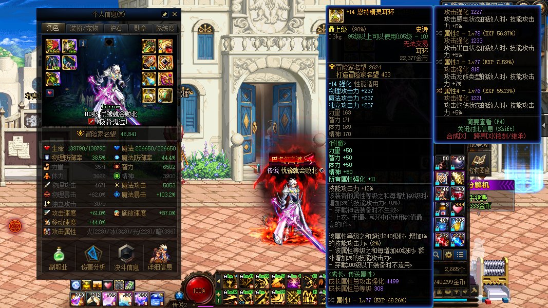 鬼泣打桩伤害分享及加强未来加强幅度讨论8
