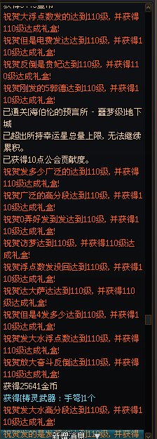 这就是连体蜈蚣吗1