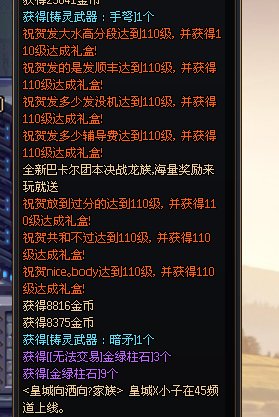 这就是连体蜈蚣吗2