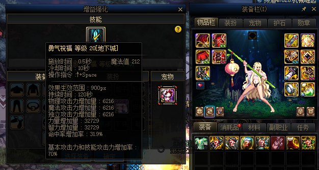 现在有必要再补一级特色宝珠吗1