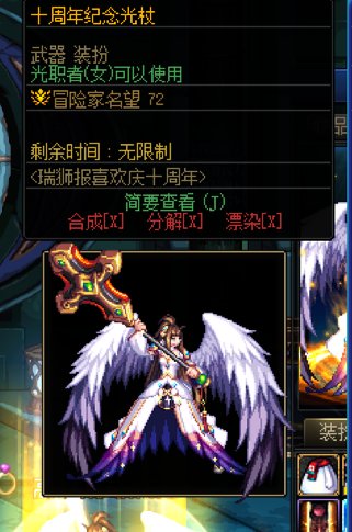 还是十字架、阴阳鱼1