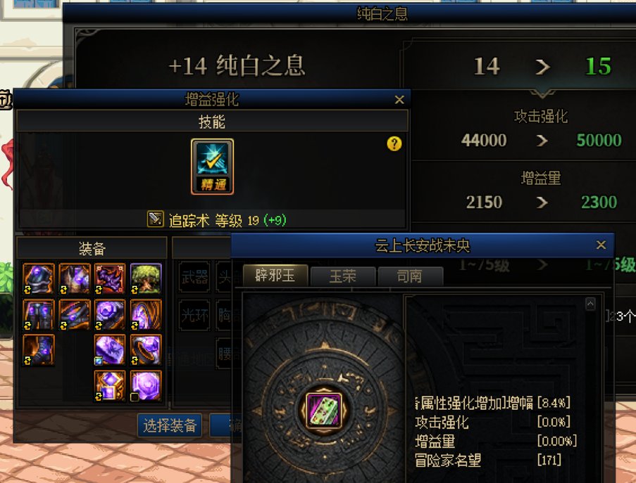 刃影贴完膜了，打个桩，4.8，91e2