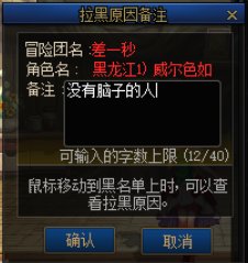 找打手带军团防止被骗出现的一些事4