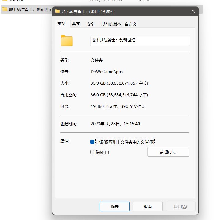 你们DNF多少个G啊1