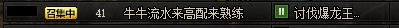 【攻略：巴卡尔攻坚战】还在为找不到靠谱团担心？巴卡尔快速找团技巧8