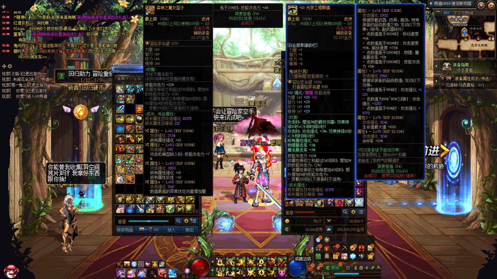 自定义左槽求助1