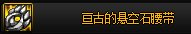 盘点各常规ss和自定义奶装的功能件，自定义奶并不是只有奶量37