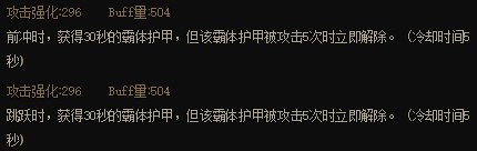 盘点各常规ss和自定义奶装的功能件，自定义奶并不是只有奶量60