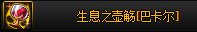 盘点各常规ss和自定义奶装的功能件，自定义奶并不是只有奶量88