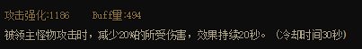 盘点各常规ss和自定义奶装的功能件，自定义奶并不是只有奶量102