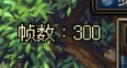 dnf画质和流畅度提升计划2