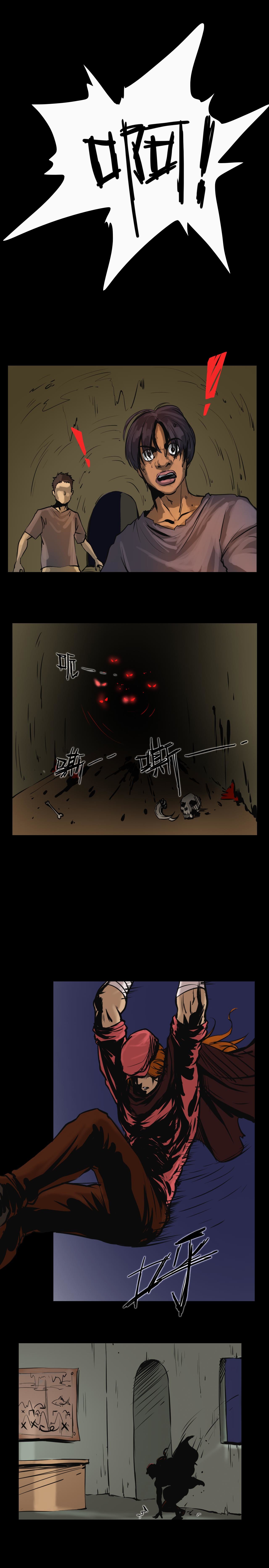 《阿拉德创生》第十四话——潜入，揭开面纱2