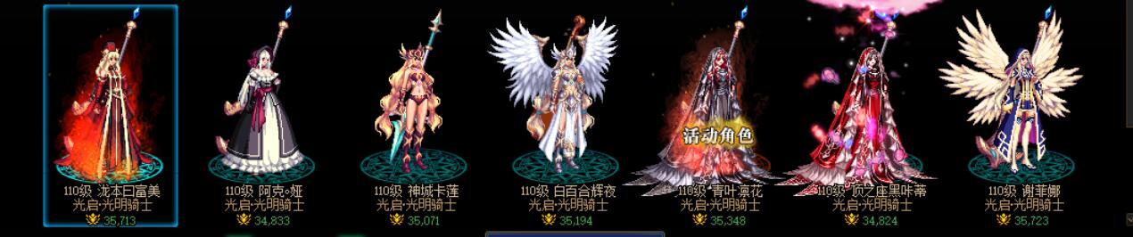虽然奶的技能等级宝珠不是最好的，当已经很好了3