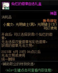 【攻略：0309版本】速成奶战力几何？白嫖与低投入下奶量测算5