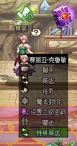 【爆料：国服体验服0228】每日在线/魔盒更新/采矿兑好礼16