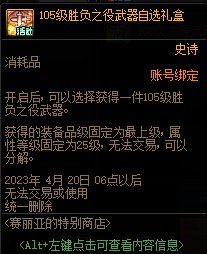 【爆料：国服体验服0228】每日在线/魔盒更新/采矿兑好礼21