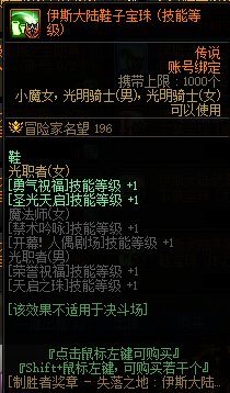 【爆料：国服体验服0228】每日在线/魔盒更新/采矿兑好礼24